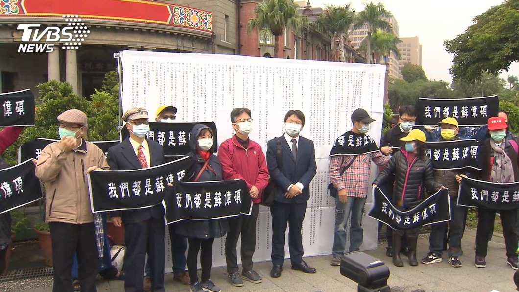 圖／TVBS