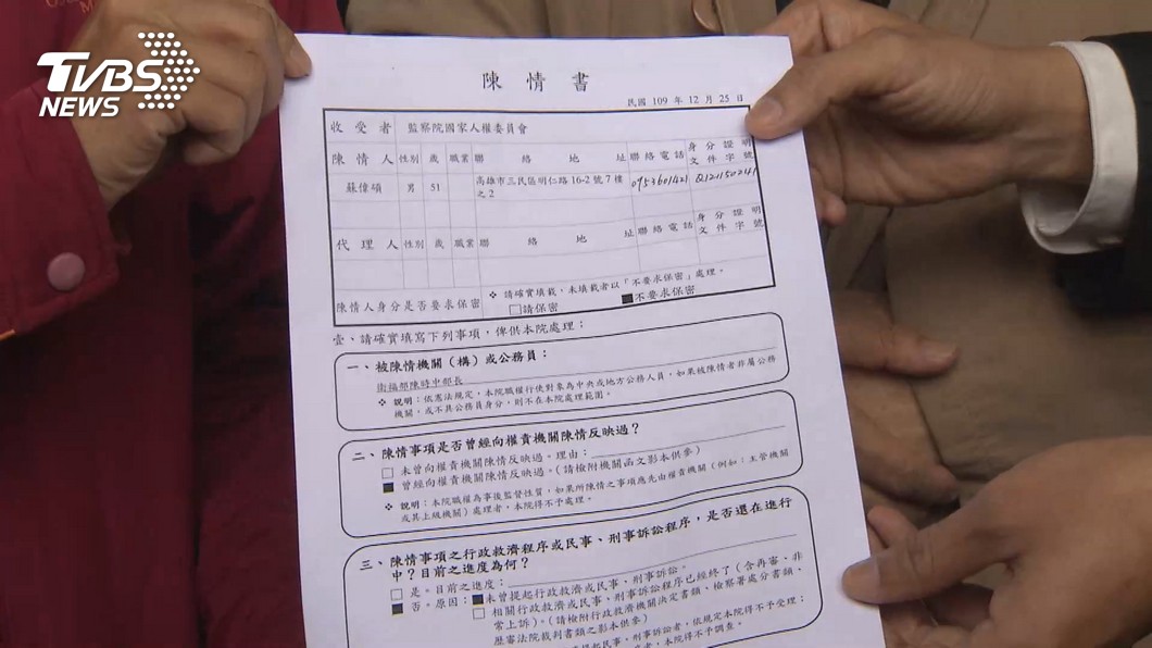 圖／TVBS