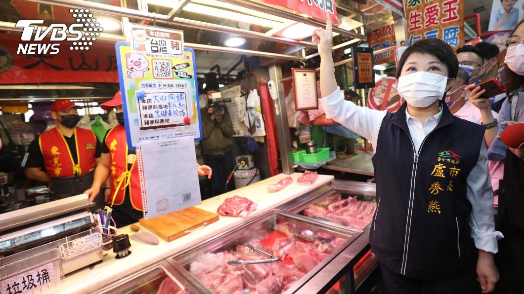 萊豬明年開放進口 盧秀燕視察攤商肉品產地標示