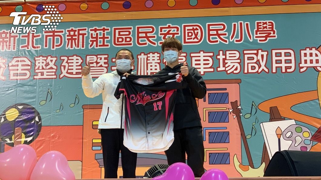 民安國小新校舍啟用　侯友宜、陳冠宇一同揮棒祝賀