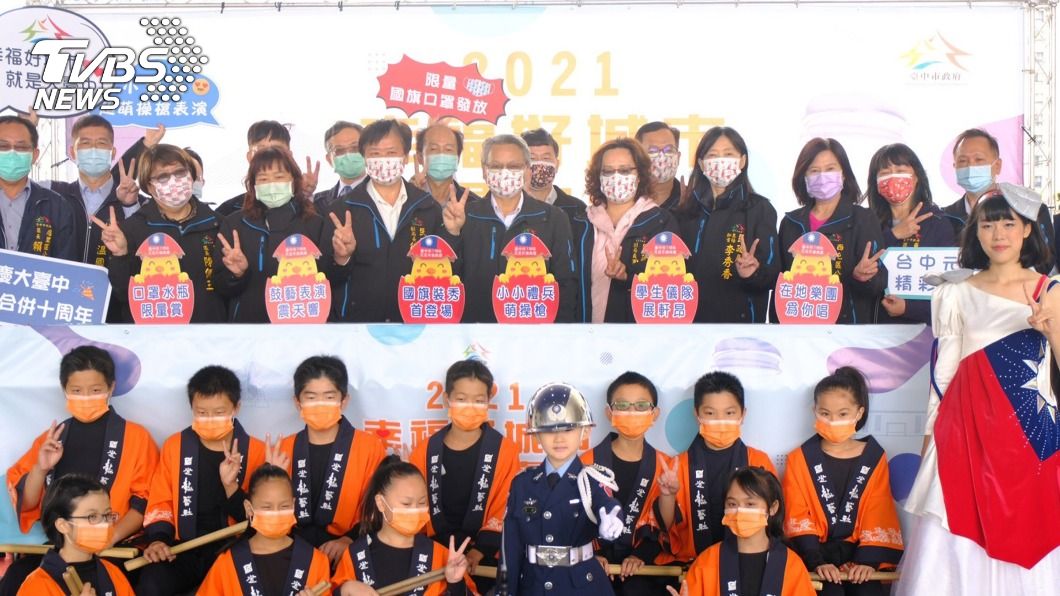 台中縣市合併10週年　元旦升旗推創意國旗裝走秀