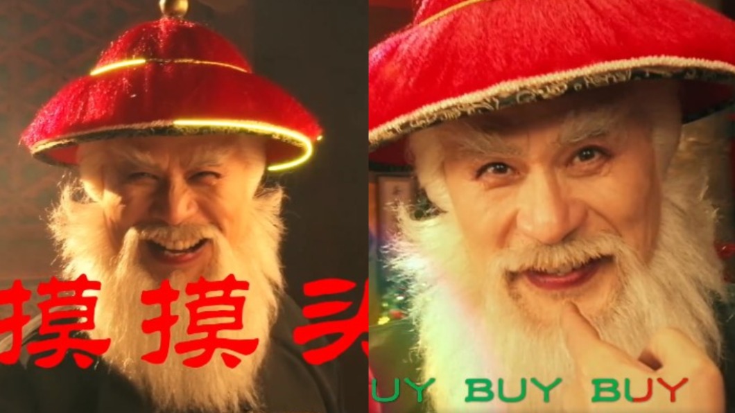 (圖/翻攝自微博)