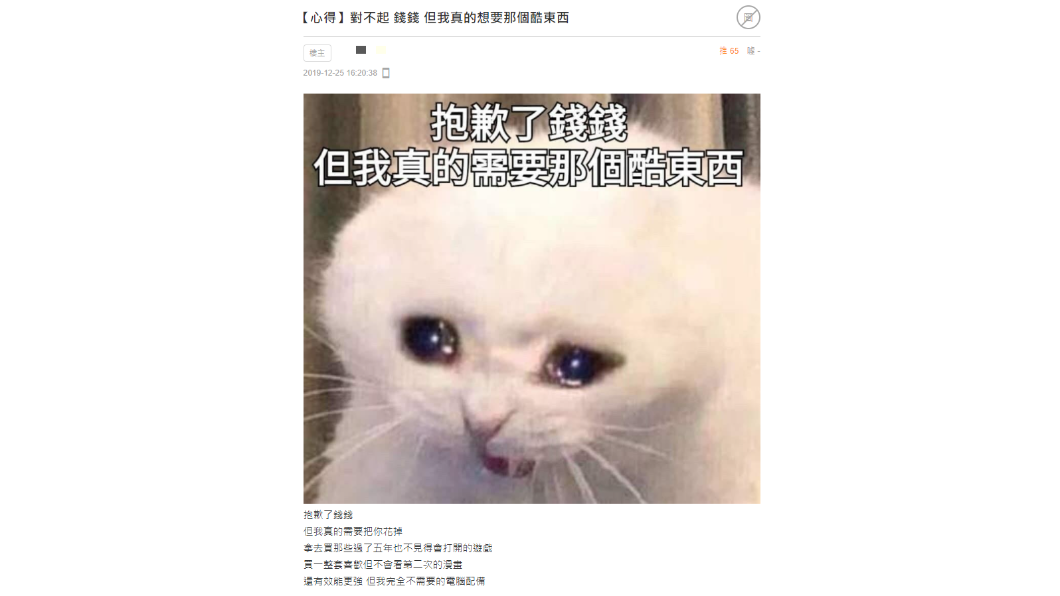 網友經常使用「白貓圖」表達心情。(圖/翻攝自「巴哈姆特」哈啦區)