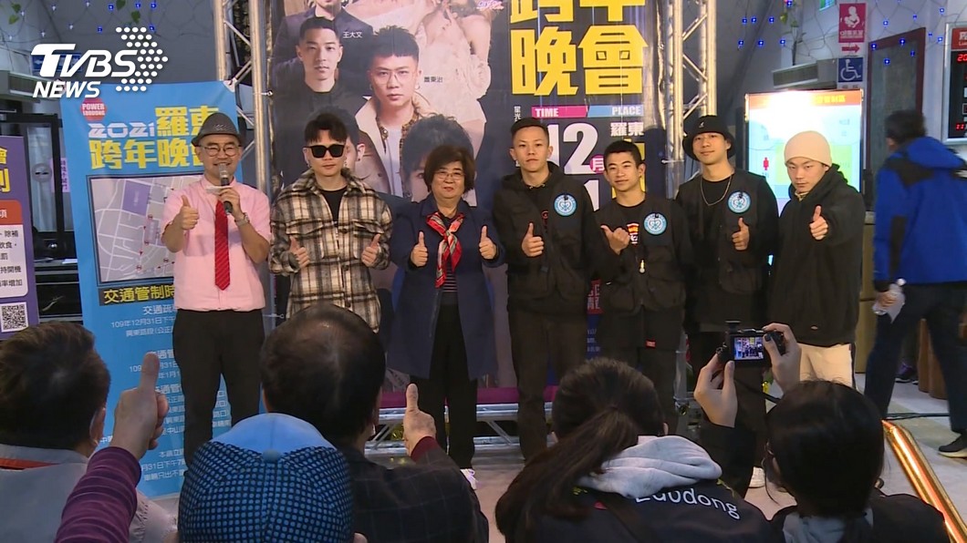 圖/TVBS