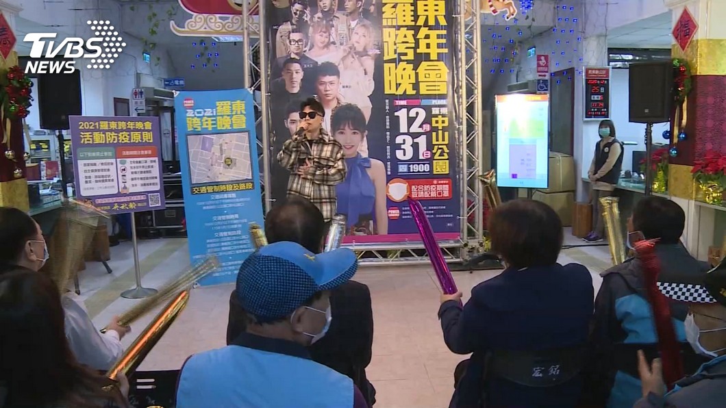 圖/TVBS