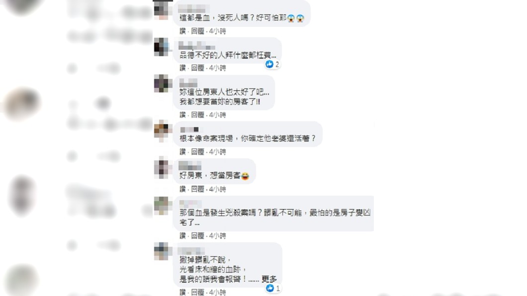 (圖/翻攝自臉書社團「爆怨公社」)