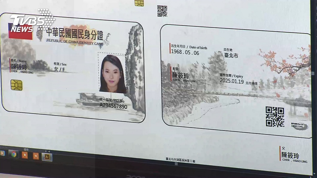 新竹市暫緩試辦數位身分證 花敬群:持續溝通