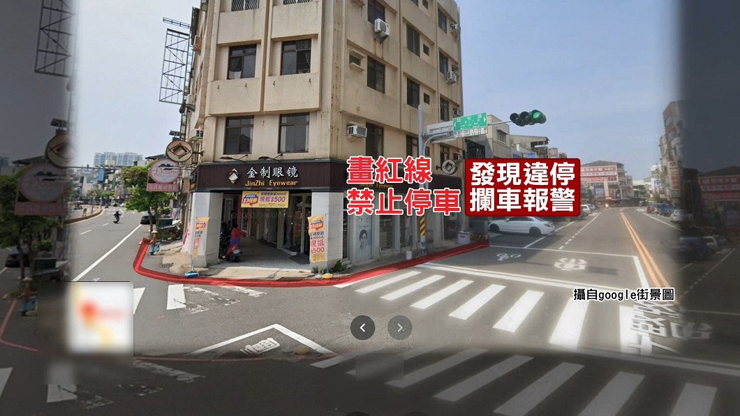 圖/翻攝自Google街景圖