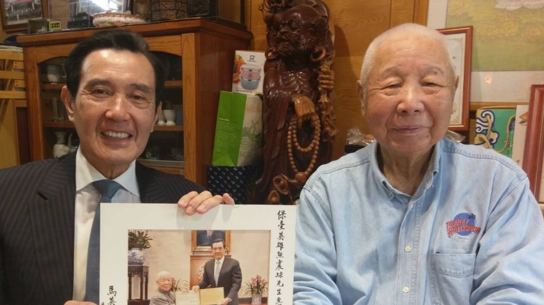 「保台英雄」熊震球逝世，享耆壽90歲。（圖／翻攝自馬英九臉書）
