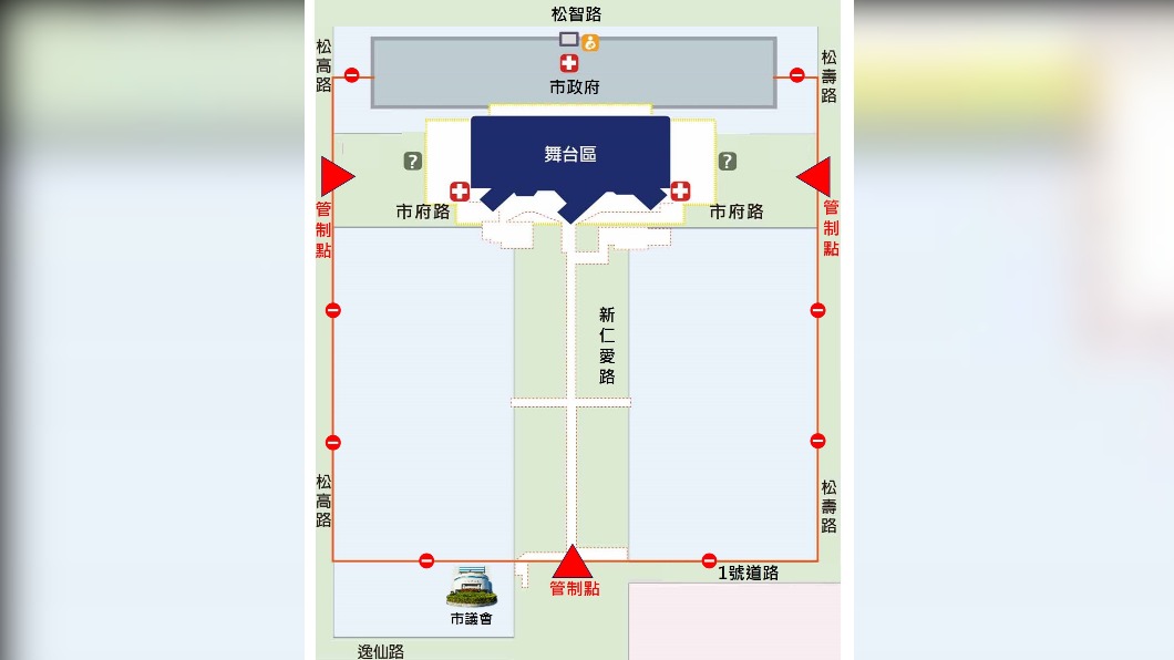 市政府前舞台將設置3處管制點。(圖/北市觀傳局)