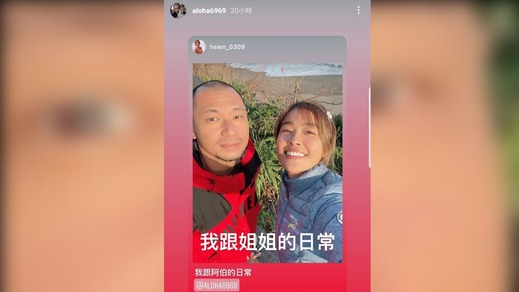 （圖／翻攝自金剛IG）