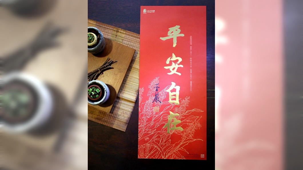 (圖/法鼓山官網)