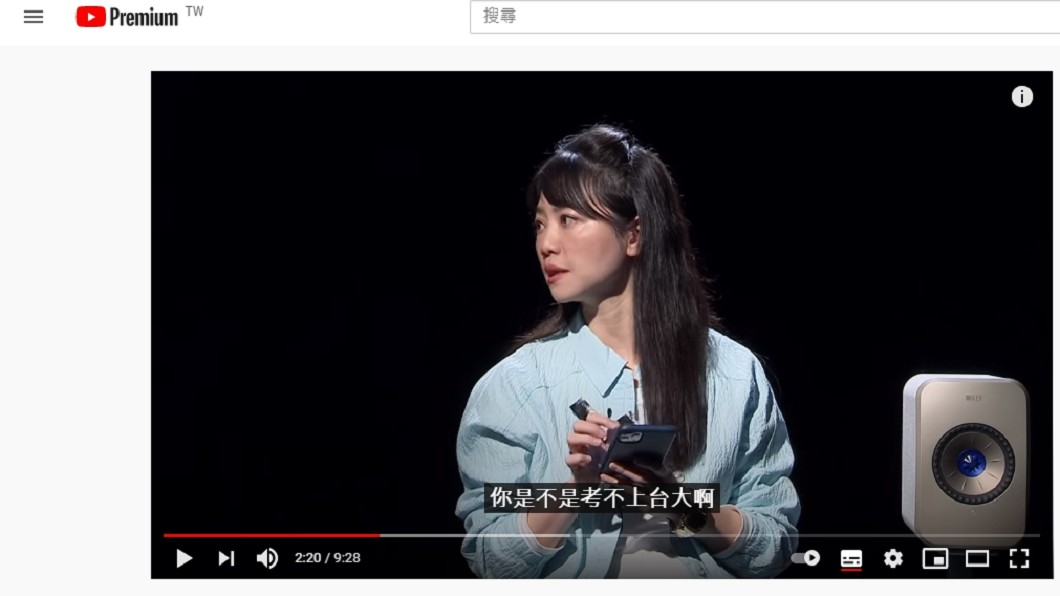 (圖/翻攝自YouTube頻道「HowFun 」)