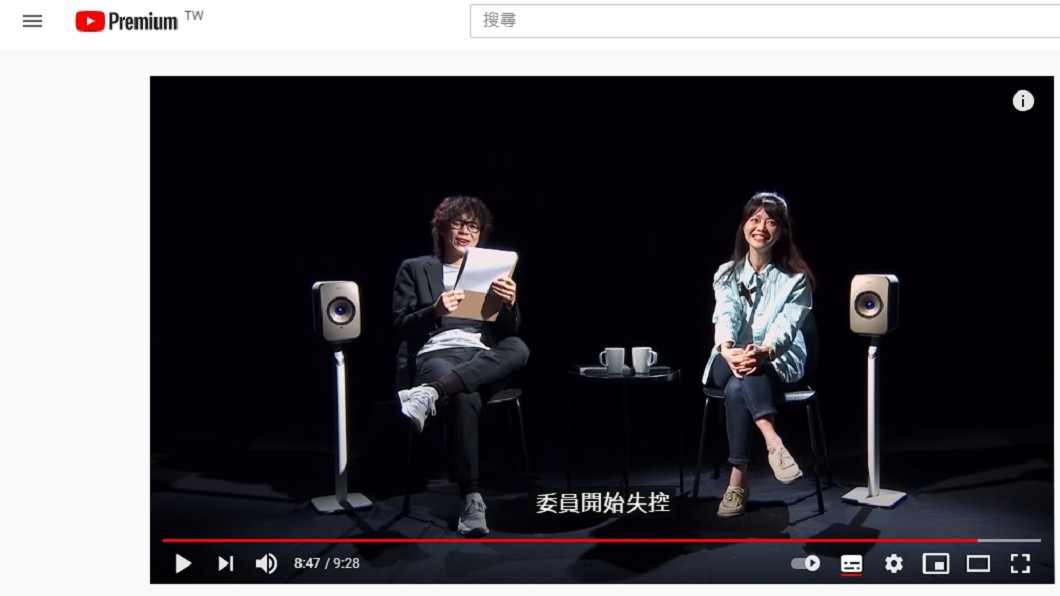 (圖/翻攝自YouTube頻道「HowFun 」)