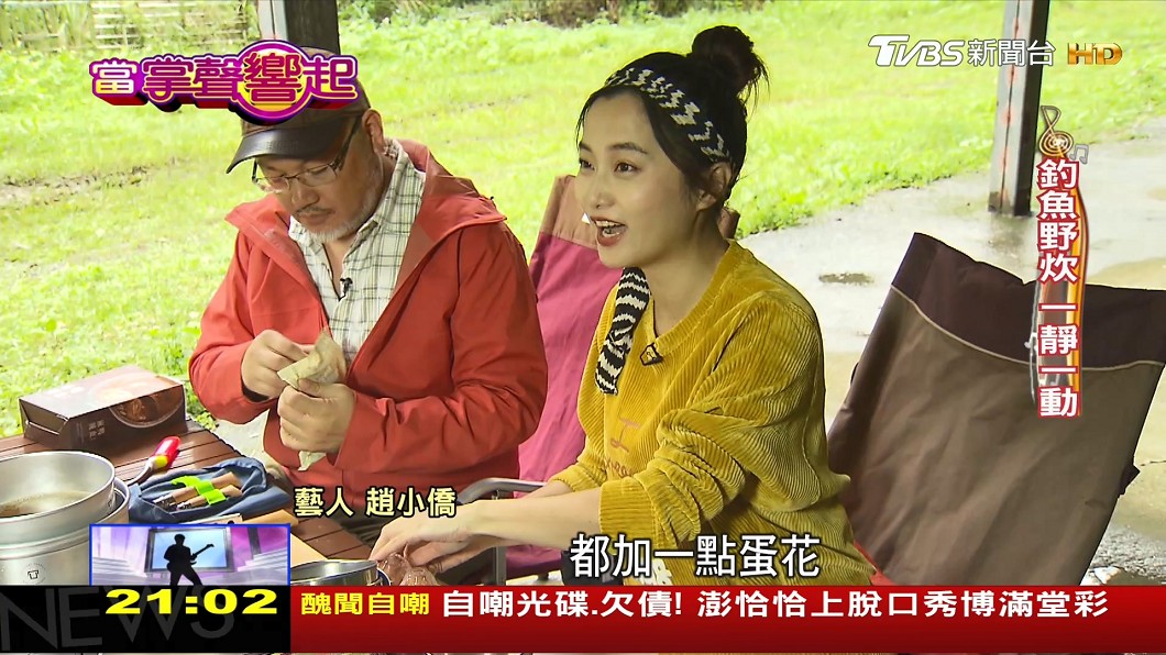 圖／TVBS