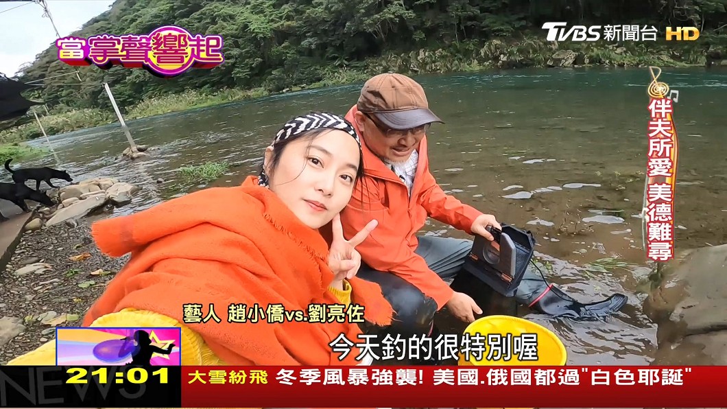 圖／TVBS
