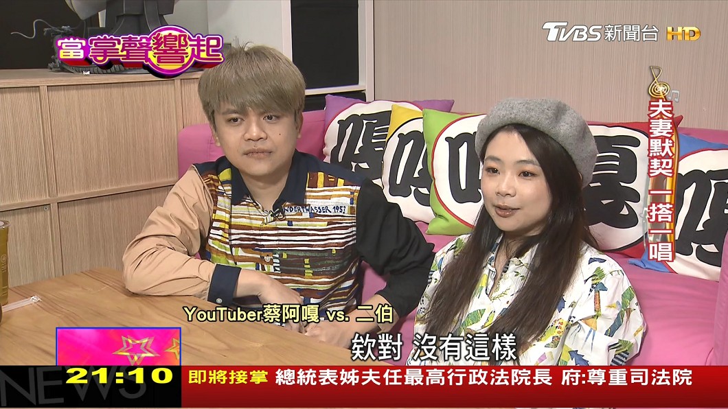 圖/TVBS