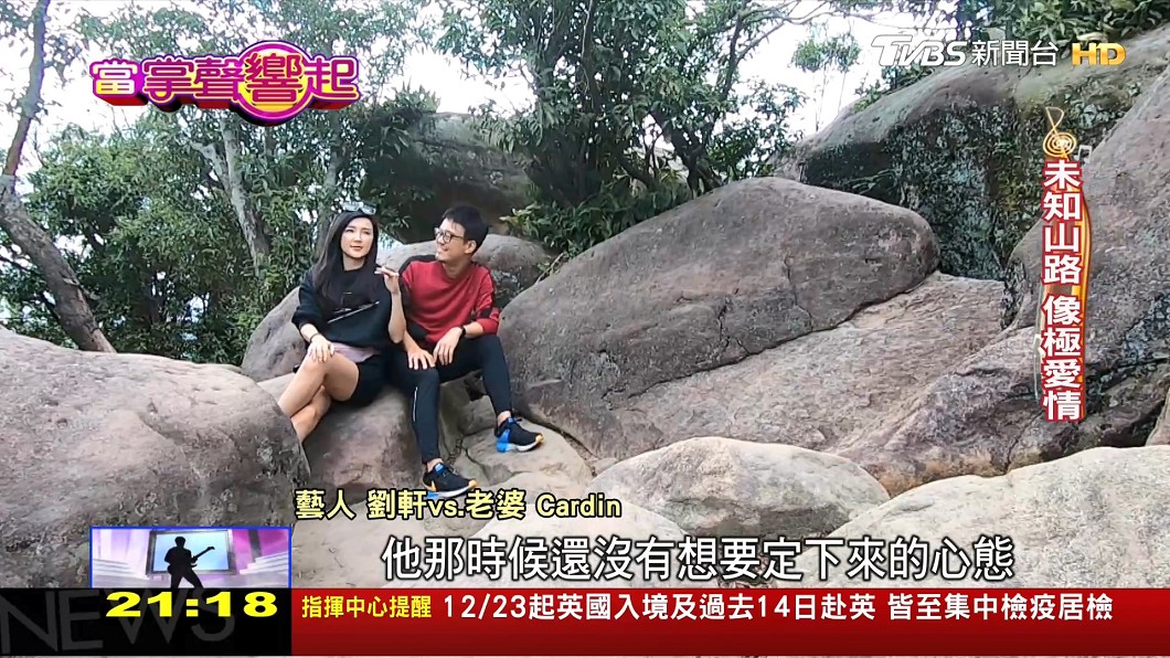圖/TVBS