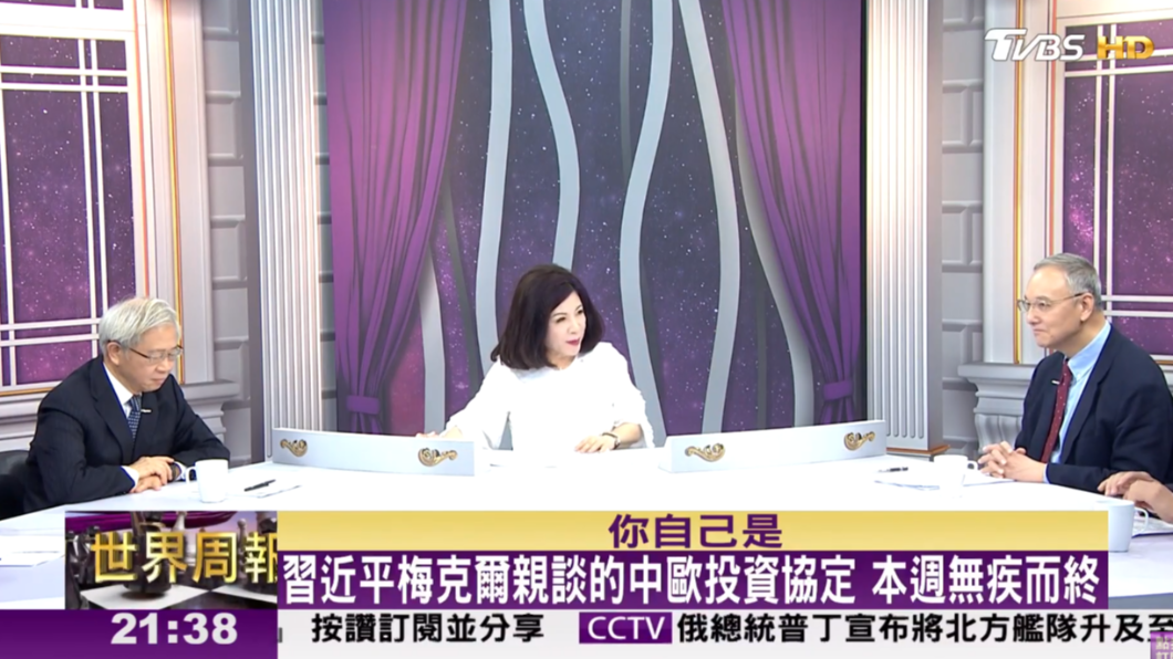 陳文茜邀請4名來賓分析國際情勢。(圖/TVBS)