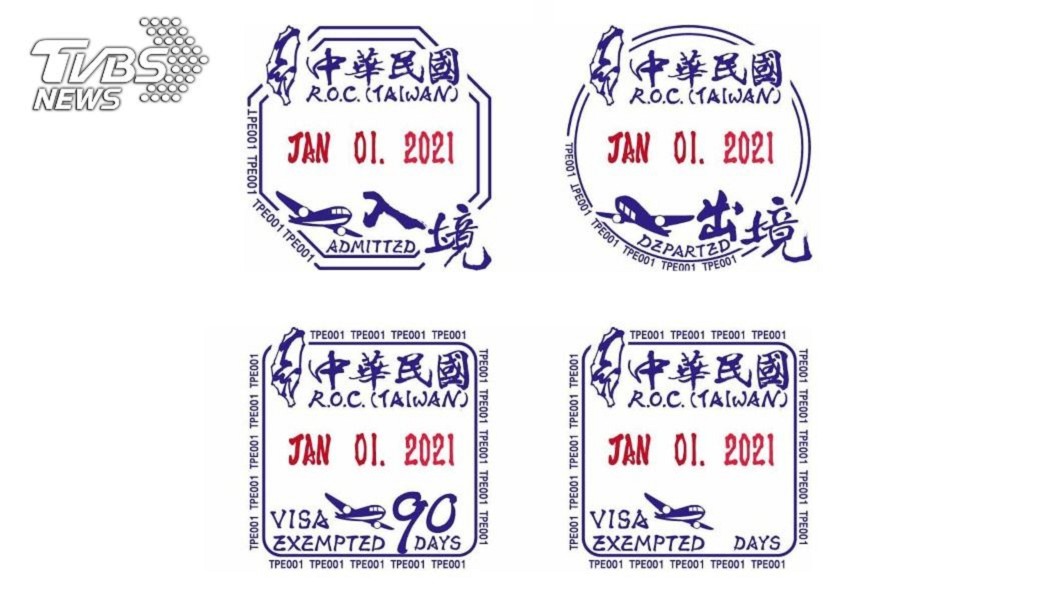 「境」字多一點! 新版入出境查驗章藏彩蛋