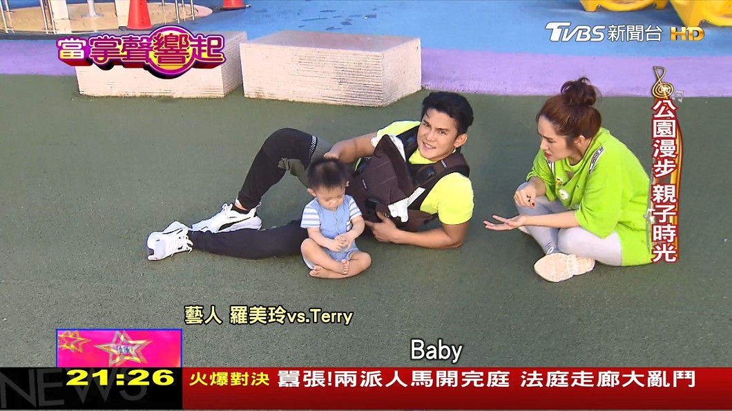 圖/TVBS