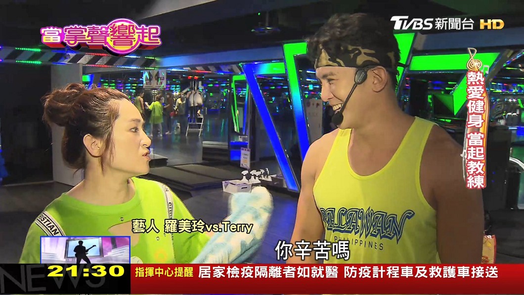 圖/TVBS