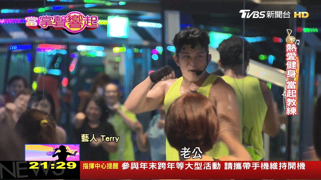 圖/TVBS