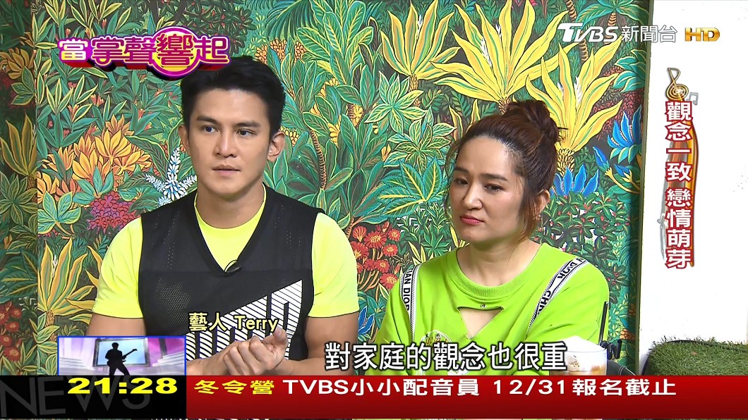 圖/TVBS