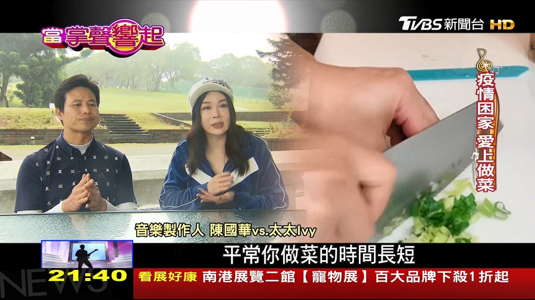 圖/TVBS