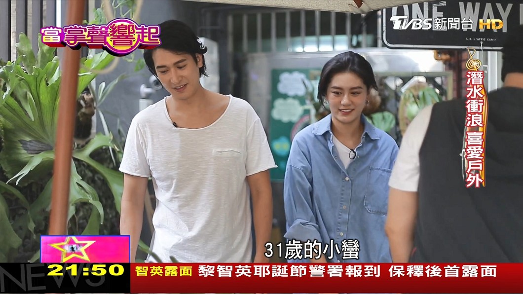 圖/TVBS