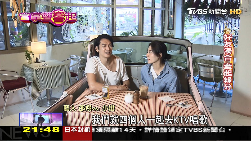 圖/TVBS