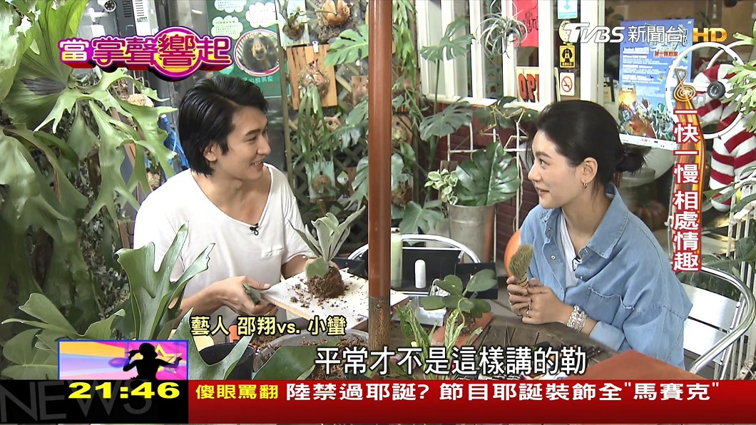圖/TVBS