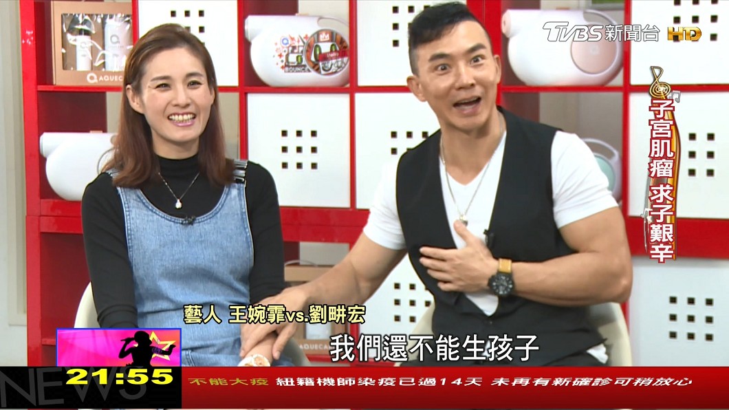 圖／TVBS
