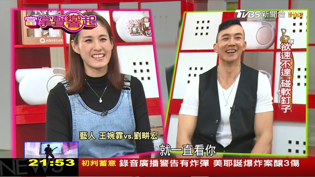 圖／TVBS