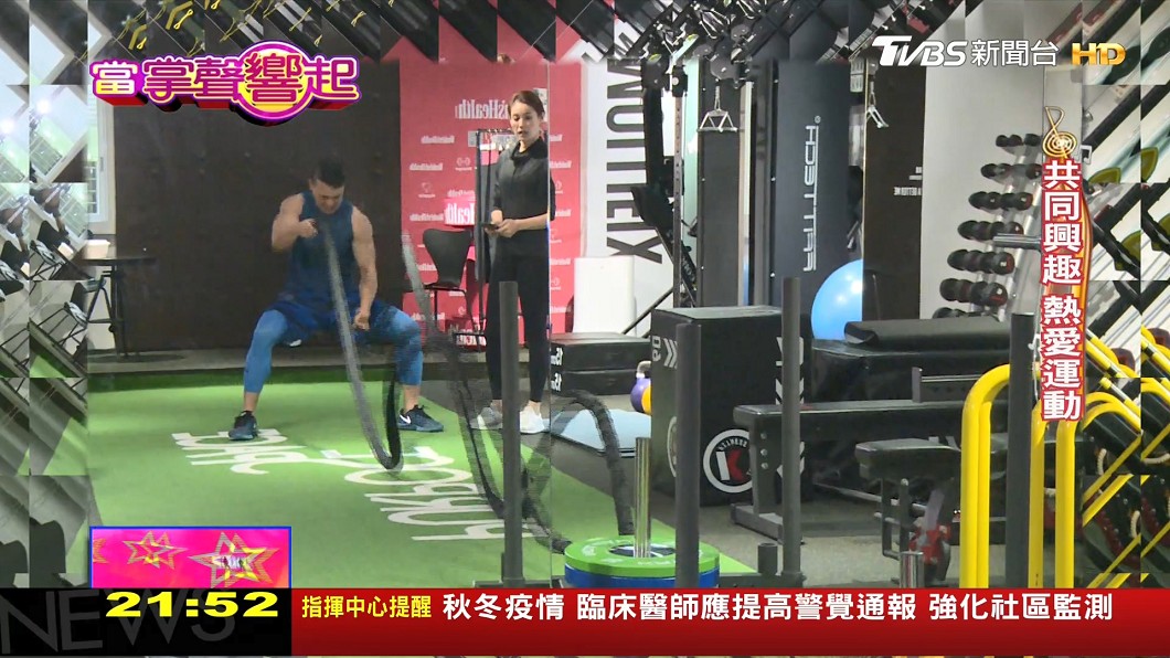 圖／TVBS