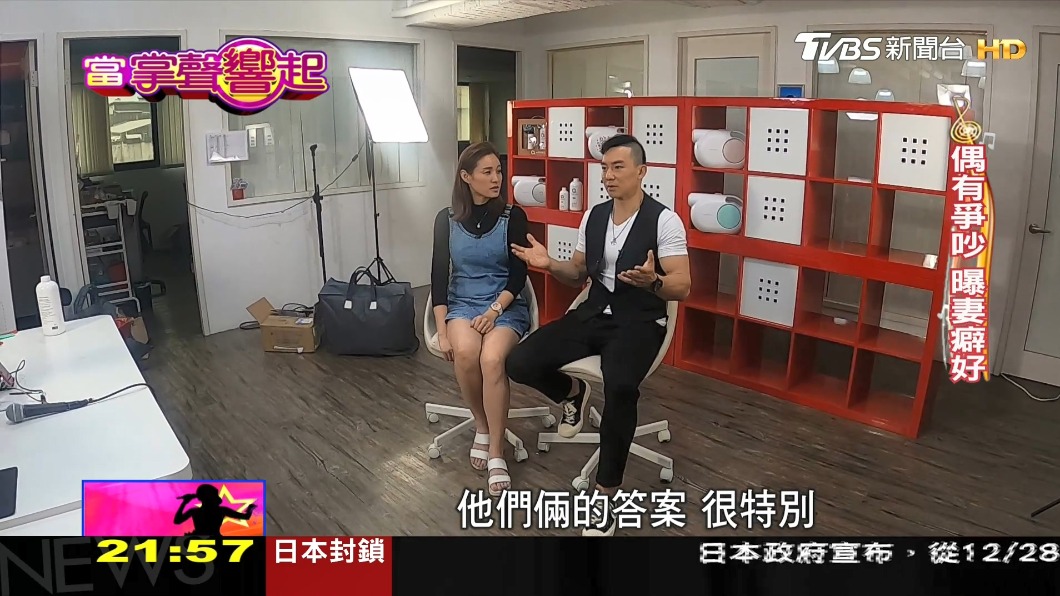 圖／TVBS