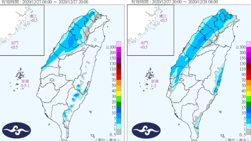 今(27)日北部、東北部將出現短暫雨。(圖/翻攝自中央氣象局)