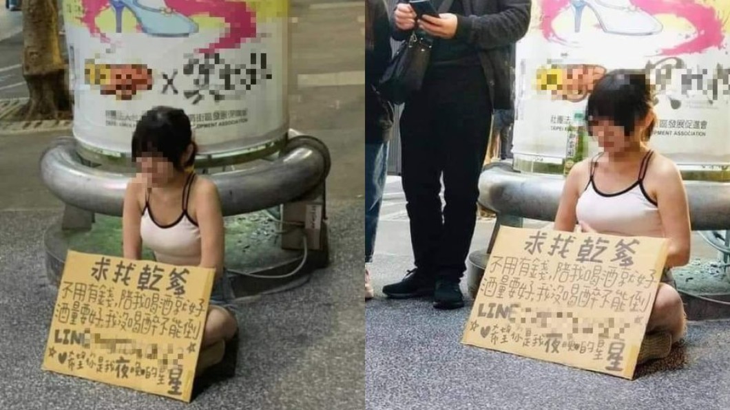 西門成徵友熱點?女穿清涼背心「求找乾爹」:不用有錢