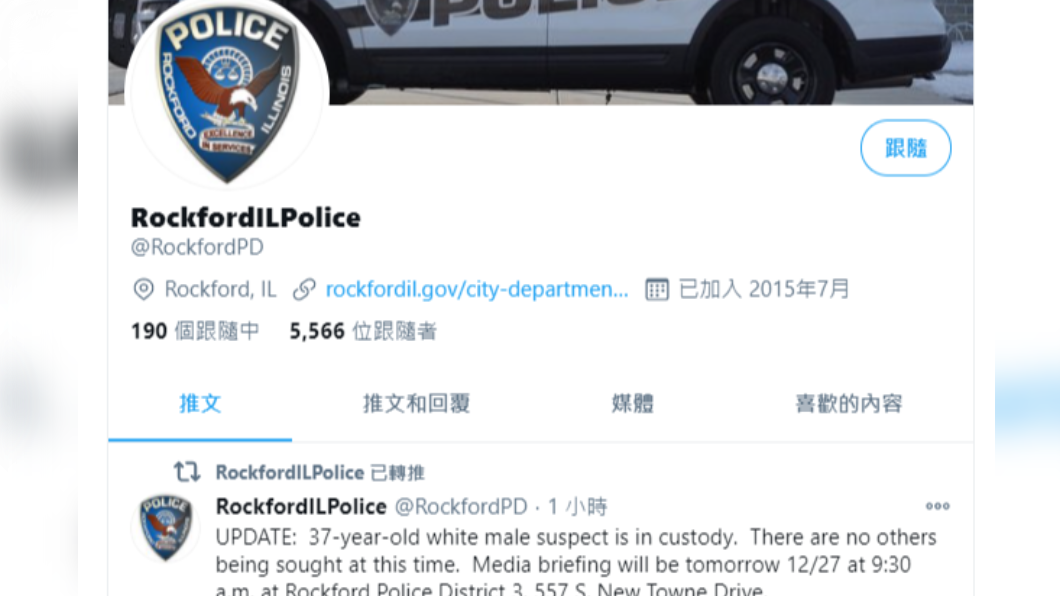 羅克福市警方更新狀況：目前1名37歲的白人男性嫌犯已被拘留。（圖／翻攝自Rockford推特）