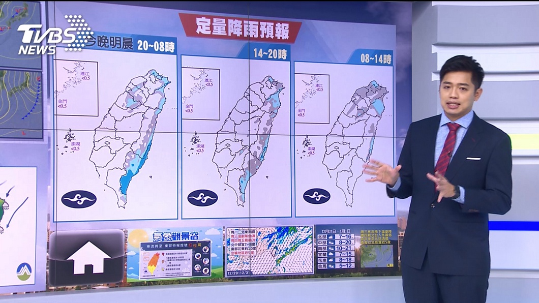 圖/TVBS