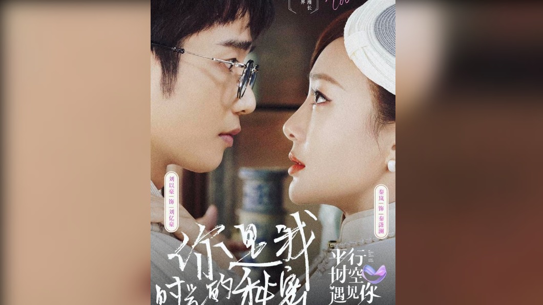 圖/翻攝自劉以豪 Jasper臉書