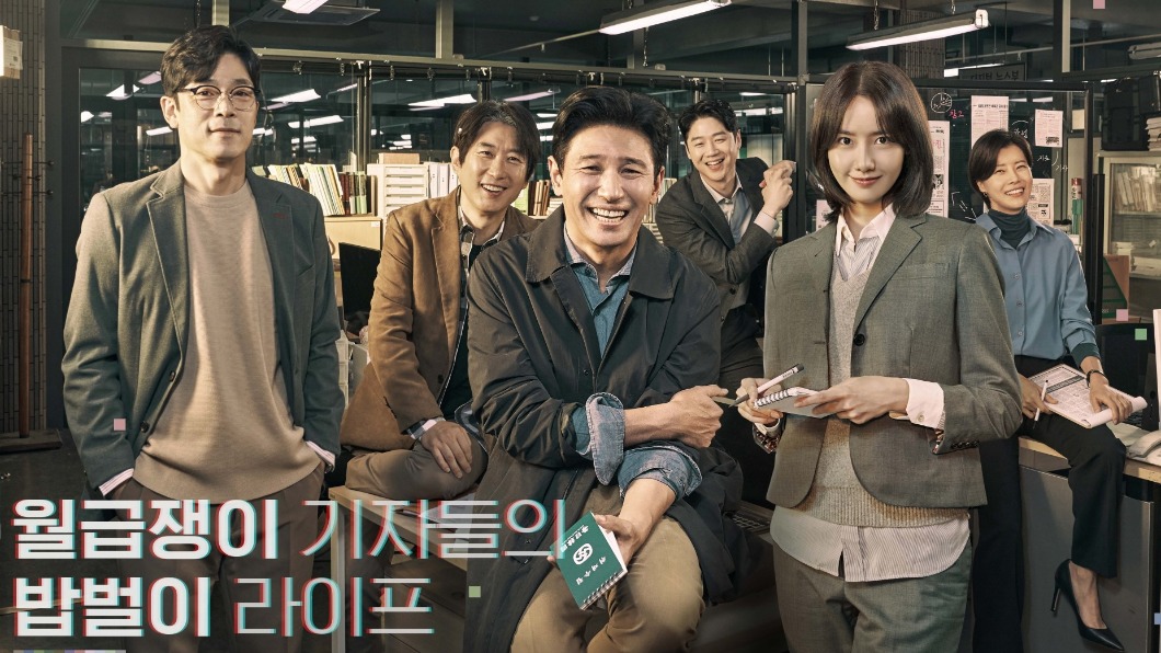 圖／翻攝自JTBC Drama臉書