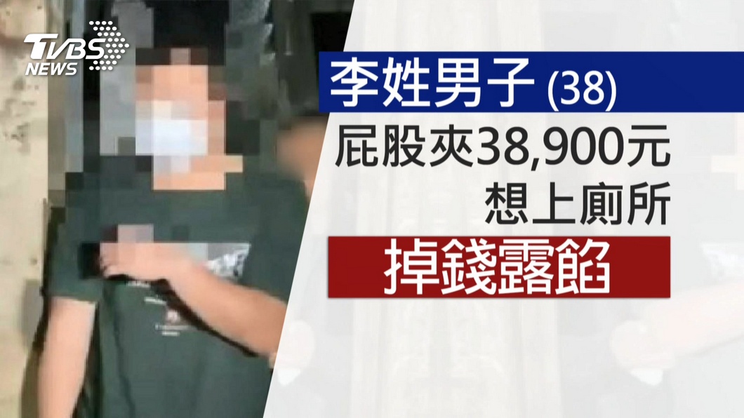 圖／TVBS