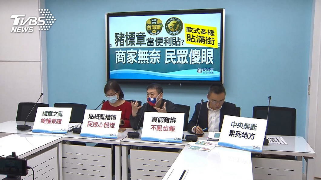 圖／TVBS