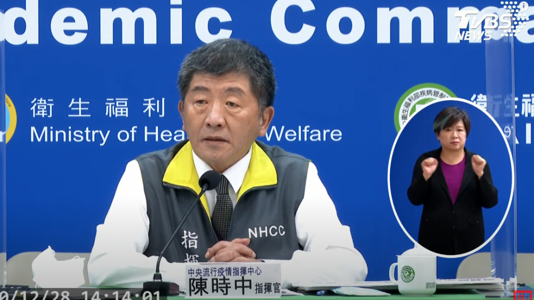 3人確診新冠肺炎!英返台127人檢測結果出爐