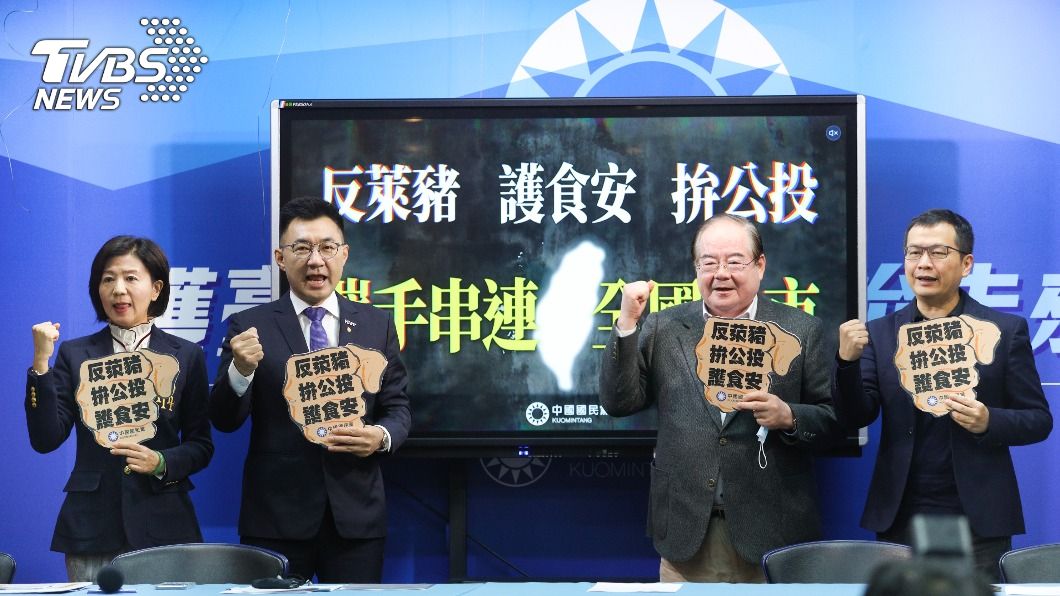 國民黨串聯全台議會黨團 拚反萊豬公投成案