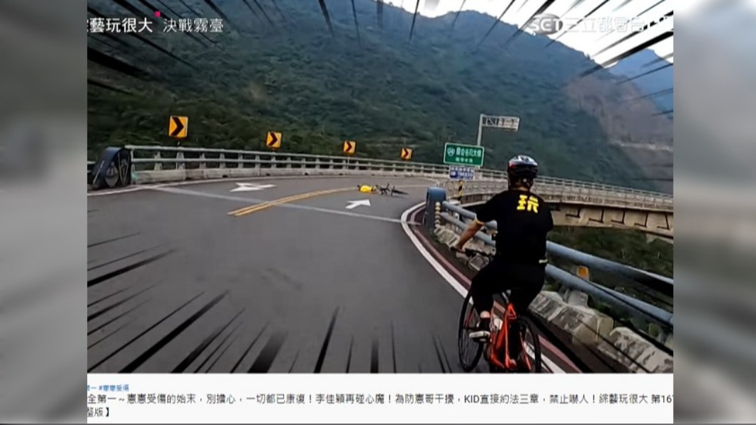 吳宗憲慘摔在地。(圖/翻攝自綜藝玩很大YouTube)