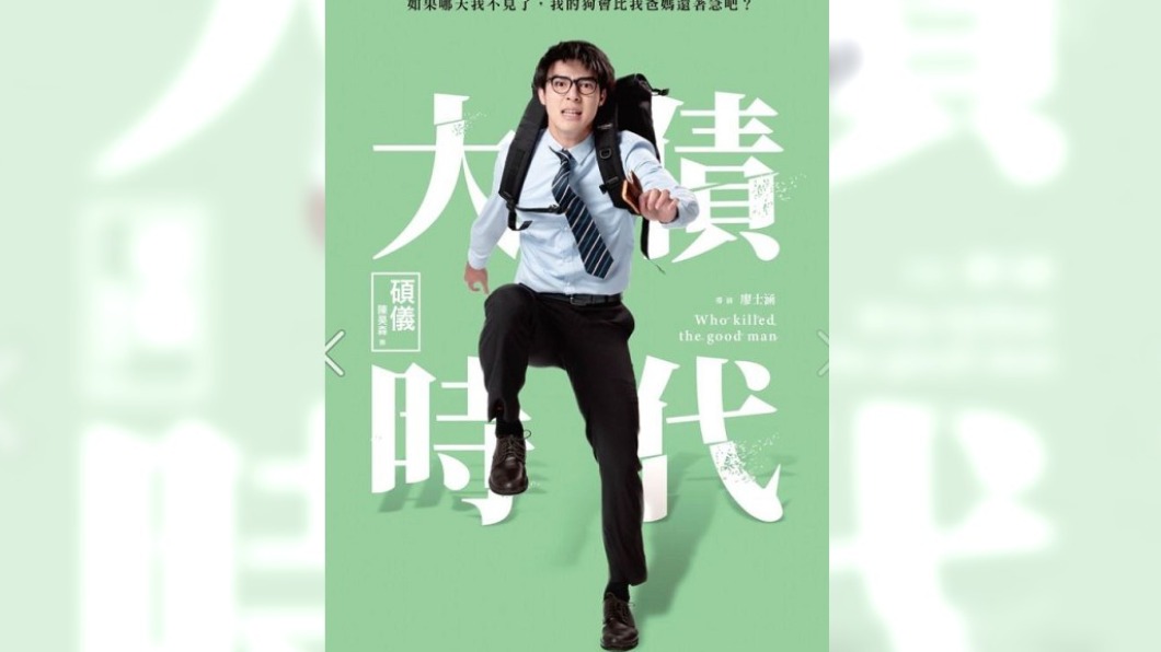 圖/翻攝大債時代 臉書