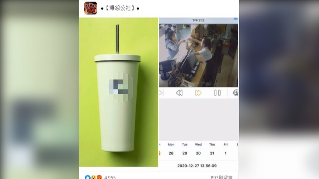 店家調閱監視器畫面,得知女子的環保杯是被一名婦人取走。(圖/翻攝自「爆怨公社」臉書)