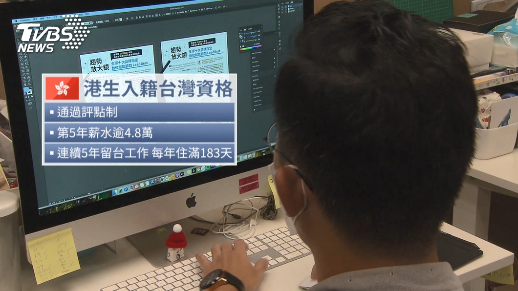 圖/TVBS